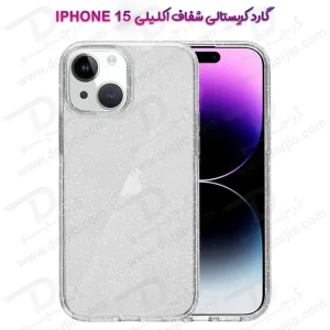 قاب کریستال اکلیلی گوشی iPhone 15