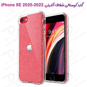قاب کریستال اکلیلی گوشی iPhone SE 2022