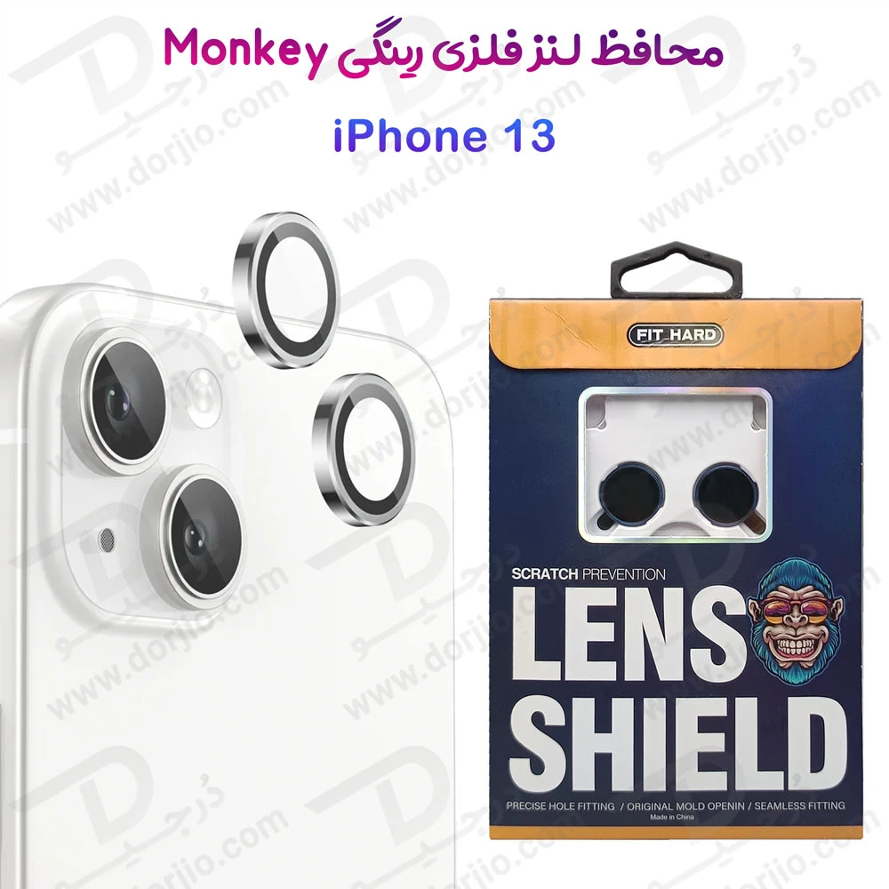 خرید محافظ لنز دوربین رینگی iPhone 13 مدل Monkey
