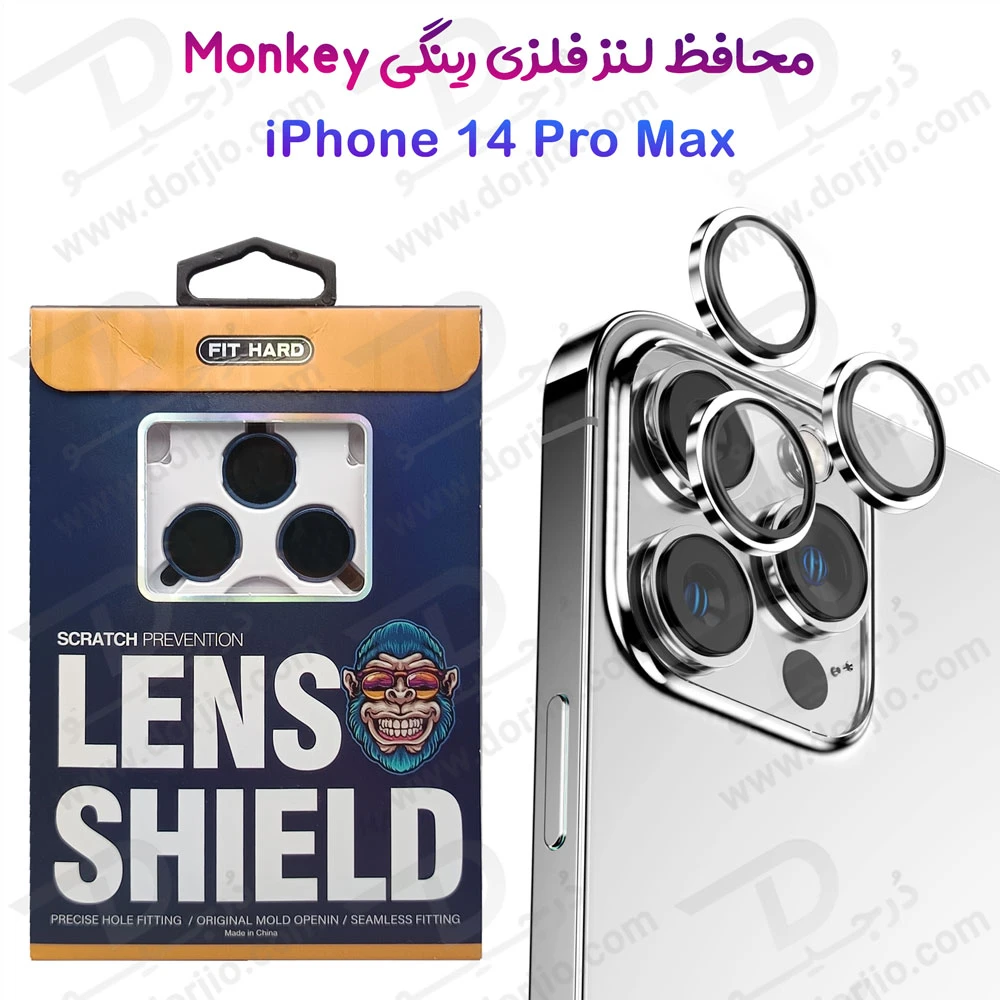 خرید محافظ لنز دوربین رینگی iPhone 14 Pro Max مدل Monkey
