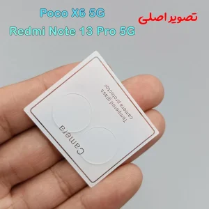 خرید محافظ لنز دوربین گوشی Xiaomi Poco X6 5G