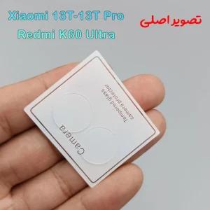 خرید محافظ لنز دوربین گوشی Xiaomi Redmi K60 Ultra