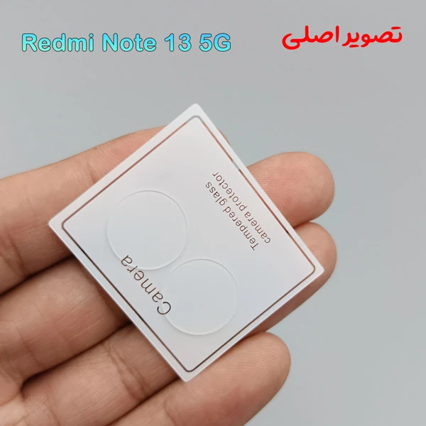 خرید محافظ لنز دوربین گوشی Xiaomi Redmi Note 13 5G
