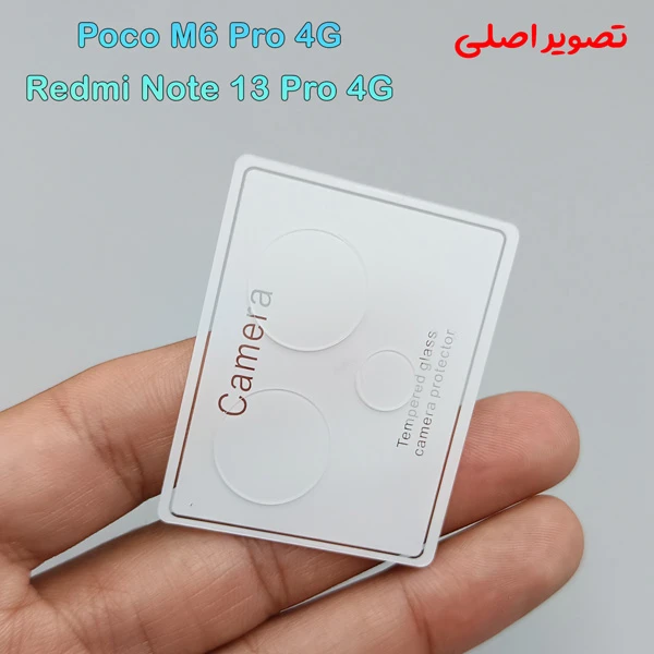 خرید محافظ لنز دوربین گوشی Xiaomi Redmi Note 13 Pro 4G