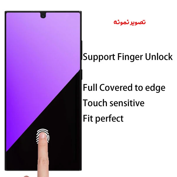 خرید نانو برچسب Anti Blue صفحه نمایش Samsung Galaxy Note 20 Ultra