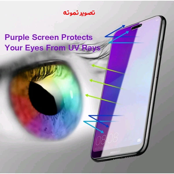 خرید نانو برچسب Anti Blue صفحه نمایش Samsung Galaxy Note 20 Ultra