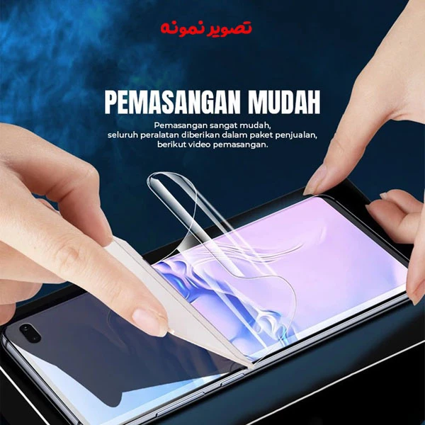 خرید نانو برچسب Anti Blue صفحه نمایش Samsung Galaxy Note 20 Ultra