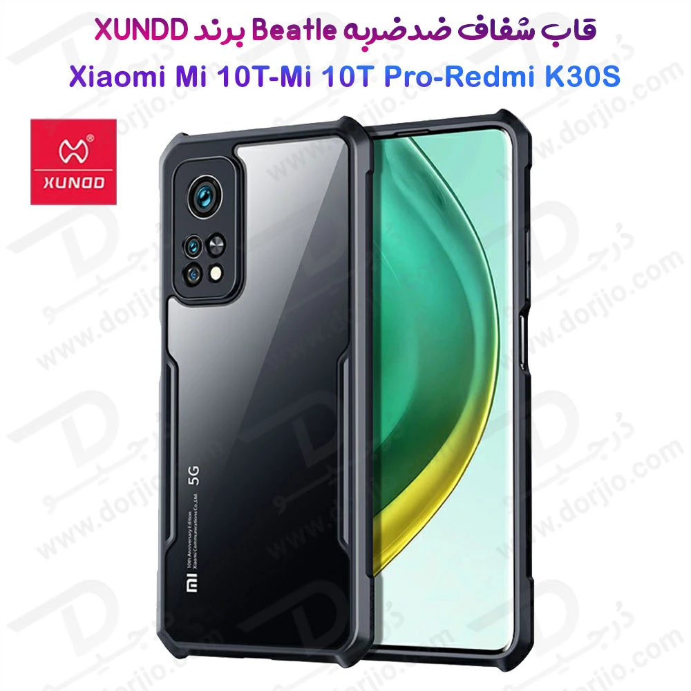 خرید کریستال شیلد شفاف گوشی Xiaomi Mi 10T مارک XUNDD سری Beatle