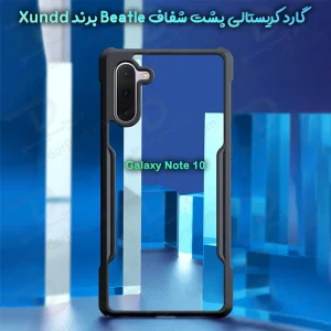 کریستال شیلد شفاف Samsung Galaxy Note 10 مارک XUNDD سری Beatle