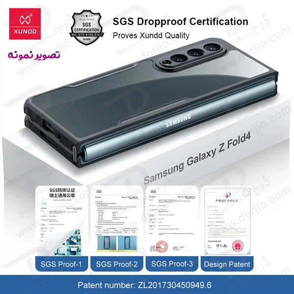خرید کریستال شیلد شفاف Samsung Galaxy Z Fold 4 مارک XUNDD سری Beatle