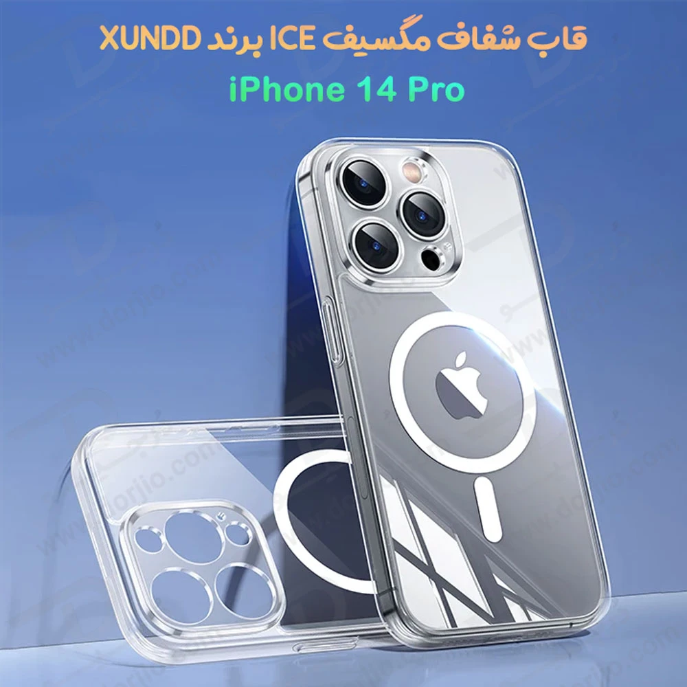 خرید کریستال کاور شفاف مگ سیف iPhone 14 Pro مارک XUNDD مدل Ice