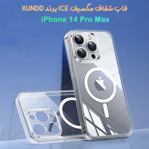 کریستال کاور شفاف مگ سیف iPhone 14 Pro Max مارک XUNDD مدل Ice