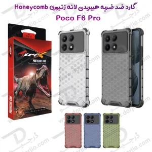 گارد ضد ضربه هیبریدی Xiaomi Poco F6 Pro مدل Honeycomb