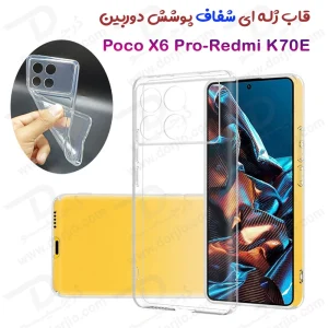 گارد ژله ای شفاف با محافظ دوربین Xiaomi Redmi K70E