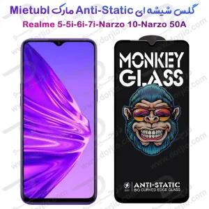 گلس شفاف تمام صفحه Realme 7i مدل Monkey Anti-Static