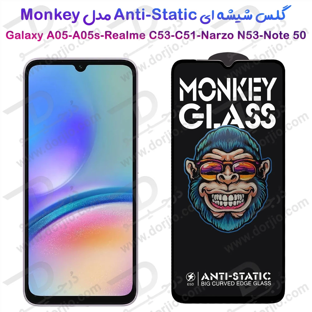 گلس شفاف تمام صفحه Realme C53 مدل Monkey Anti-Static