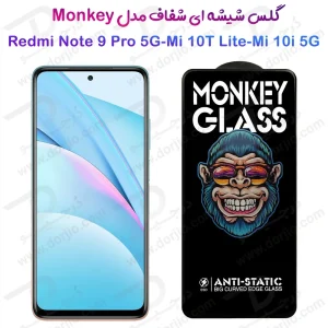گلس شفاف تمام صفحه Xiaomi Mi 10T Lite مدل Monkey Anti-Static