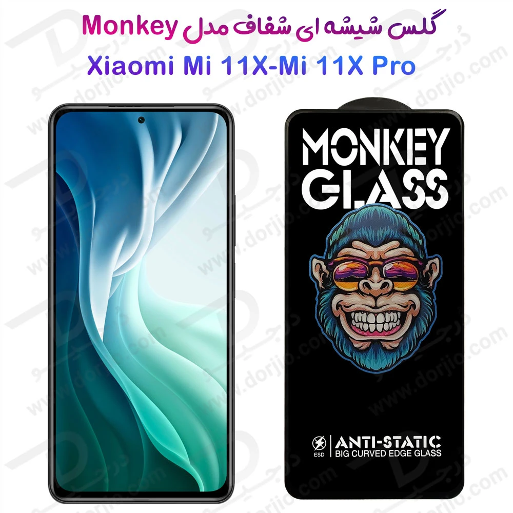 گلس شفاف تمام صفحه Xiaomi Mi 11X-Mi 11X Pro مدل Monkey Anti-Static