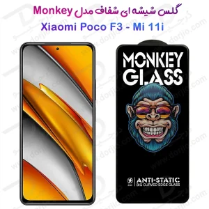 گلس شفاف تمام صفحه Xiaomi Poco F3 مدل Monkey Anti-Static
