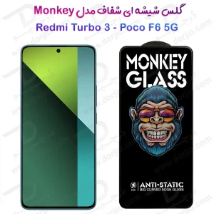 گلس شفاف تمام صفحه Xiaomi Poco F6 مدل Monkey Anti-Static