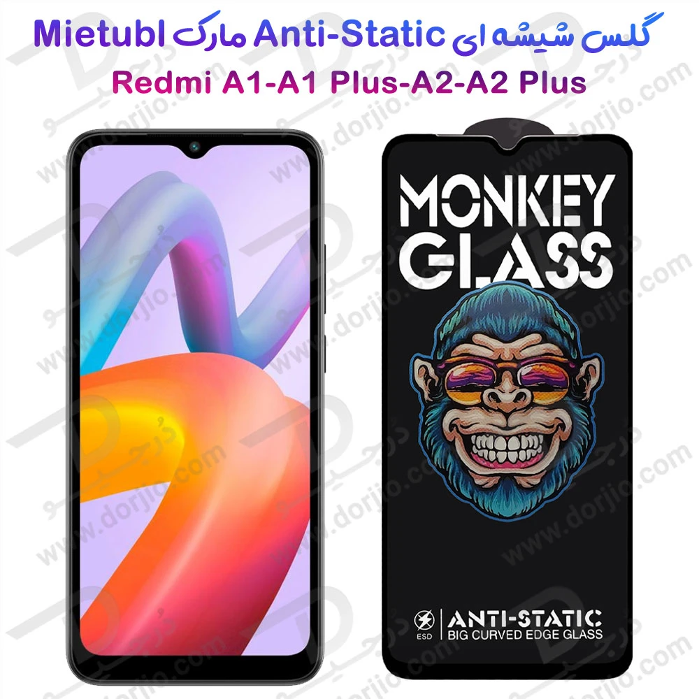 خرید گلس شفاف تمام صفحه Xiaomi Redmi A1 Plus مدل Monkey Anti-Static
