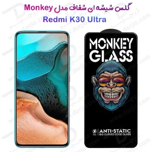 گلس شفاف تمام صفحه Xiaomi Redmi K30 Ultra مدل Monkey Anti-Static