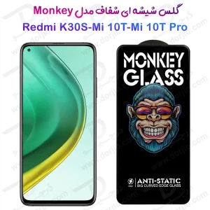 گلس شفاف تمام صفحه Xiaomi Redmi K30S مدل Monkey Anti-Static