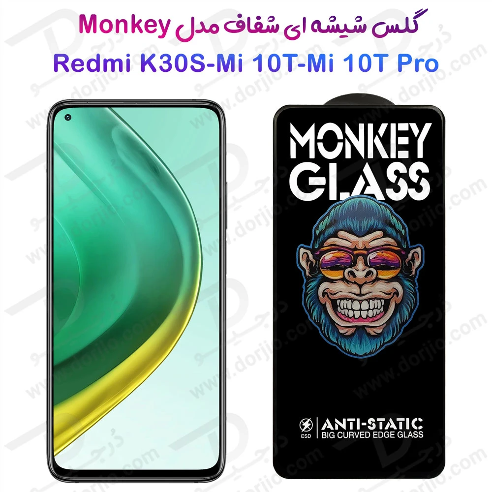 خرید گلس شفاف تمام صفحه Xiaomi Redmi K30S مدل Monkey Anti-Static
