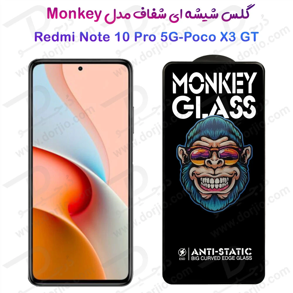 خرید گلس شفاف تمام صفحه Xiaomi Redmi Note 10 Pro 5G مدل Monkey Anti-Static