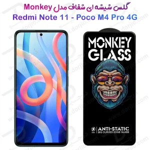 گلس شفاف تمام صفحه Xiaomi Redmi Note 11 مدل Monkey Anti-Static