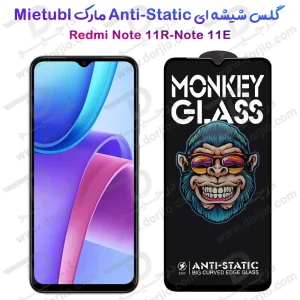گلس شفاف تمام صفحه Xiaomi Redmi Note 11R مدل Monkey Anti-Static