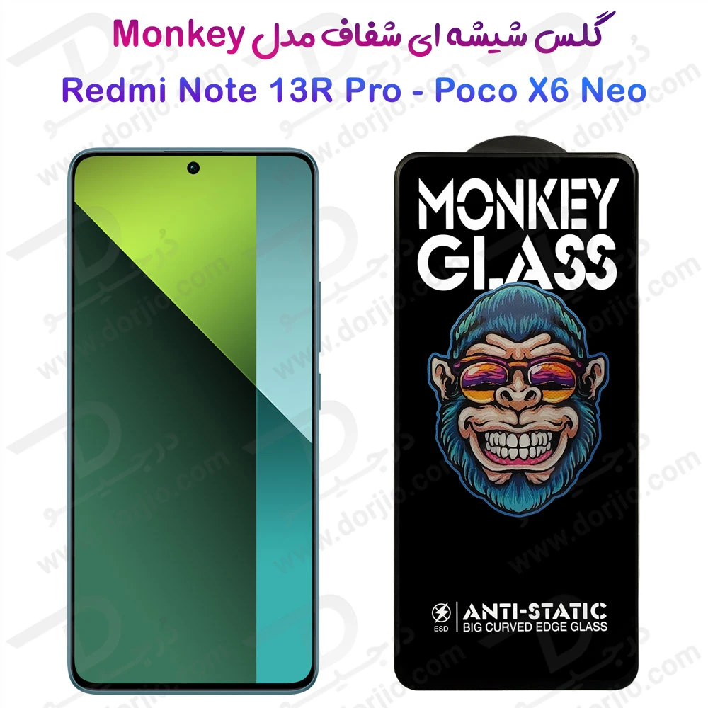 خرید گلس شفاف تمام صفحه Xiaomi Redmi Note 13R Pro مدل Monkey Anti-Static