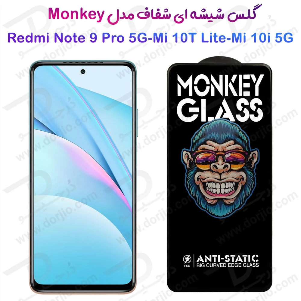 خرید گلس شفاف تمام صفحه Xiaomi Redmi Note 9 Pro 5G مدل Monkey Anti-Static