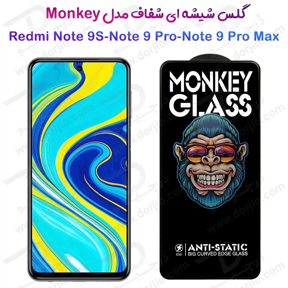 خرید گلس شفاف تمام صفحه Xiaomi Redmi Note 9 Pro Max مدل Monkey Anti-Static