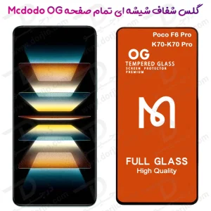 گلس شیشه ای تمام صفحه Xiaomi Poco F6 Pro مدل Mcdodo OG