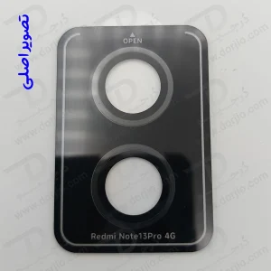 محافظ دوربین رینگی گوشی Xiaomi Redmi Note 13 Pro 4G