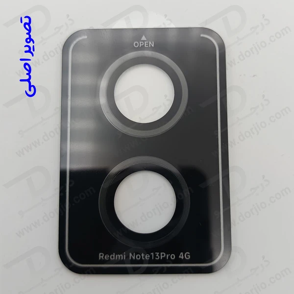 محافظ دوربین رینگی گوشی Xiaomi Redmi Note 13 Pro 4G