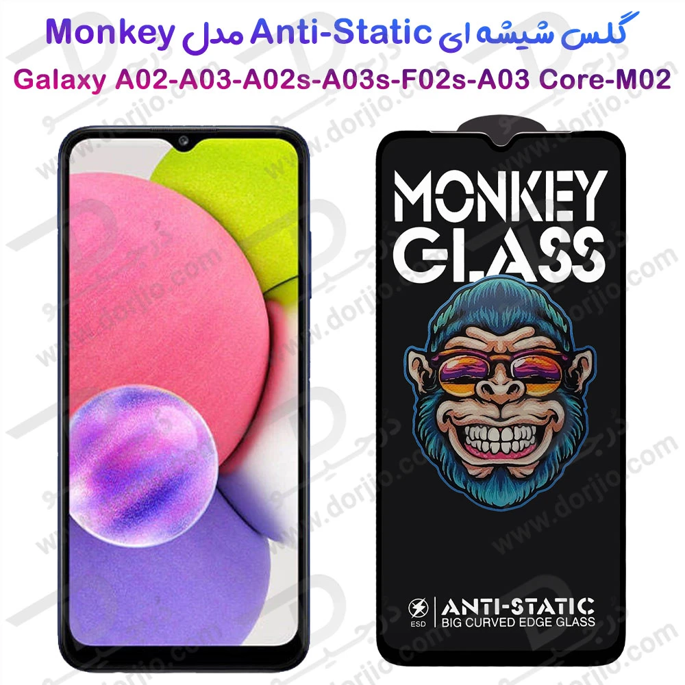 خرید گلس شفاف تمام صفحه Samsung Galaxy A03s مدل Monkey Anti-Static