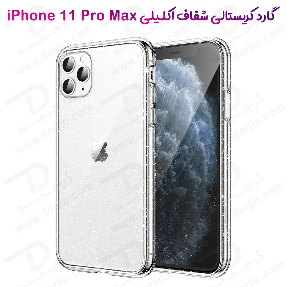 خرید قاب کریستال اکلیلی گوشی iPhone 11 Pro Max