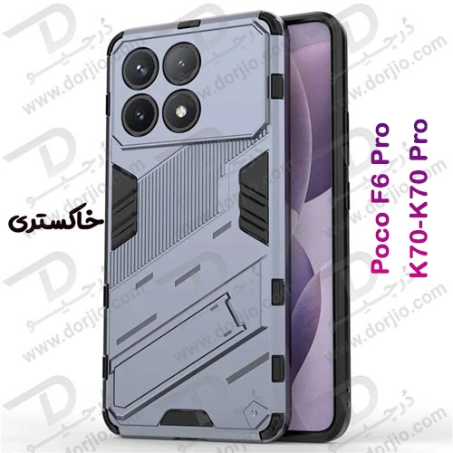 خرید قاب ضد ضربه استند دار Xiaomi Poco F6 Pro مارک BIBERCAS