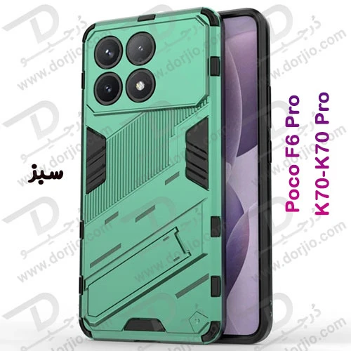 خرید قاب ضد ضربه استند دار Xiaomi Poco F6 Pro مارک BIBERCAS