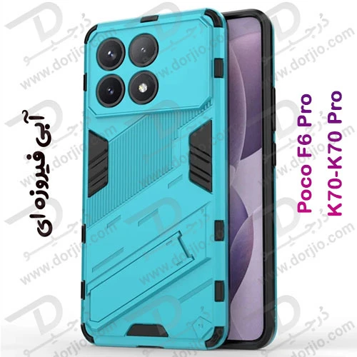 خرید قاب ضد ضربه استند دار Xiaomi Poco F6 Pro مارک BIBERCAS