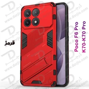 خرید قاب ضد ضربه استند دار Xiaomi Poco F6 Pro مارک BIBERCAS
