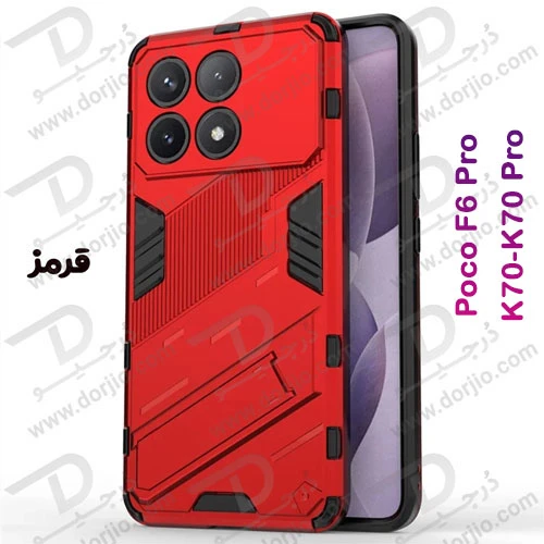 خرید قاب ضد ضربه استند دار Xiaomi Poco F6 Pro مارک BIBERCAS