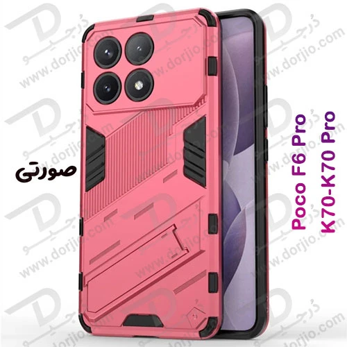 خرید قاب ضد ضربه استند دار Xiaomi Poco F6 Pro مارک BIBERCAS