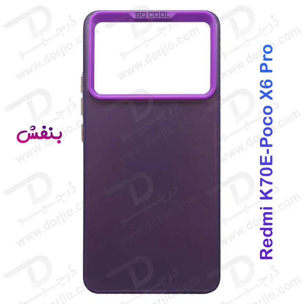 خرید قاب پشت مات Xiaomi Poco X6 Pro مدل New Skin