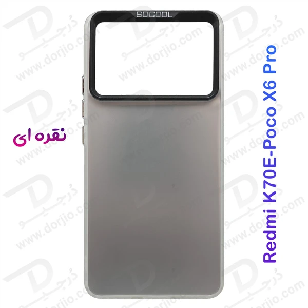 خرید قاب پشت مات Xiaomi Poco X6 Pro مدل New Skin