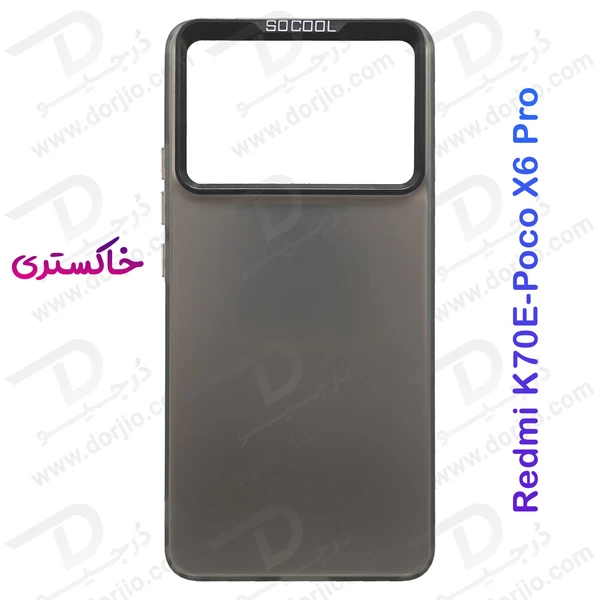خرید قاب پشت مات Xiaomi Poco X6 Pro مدل New Skin