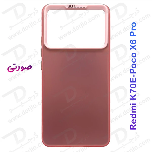 خرید قاب پشت مات Xiaomi Poco X6 Pro مدل New Skin