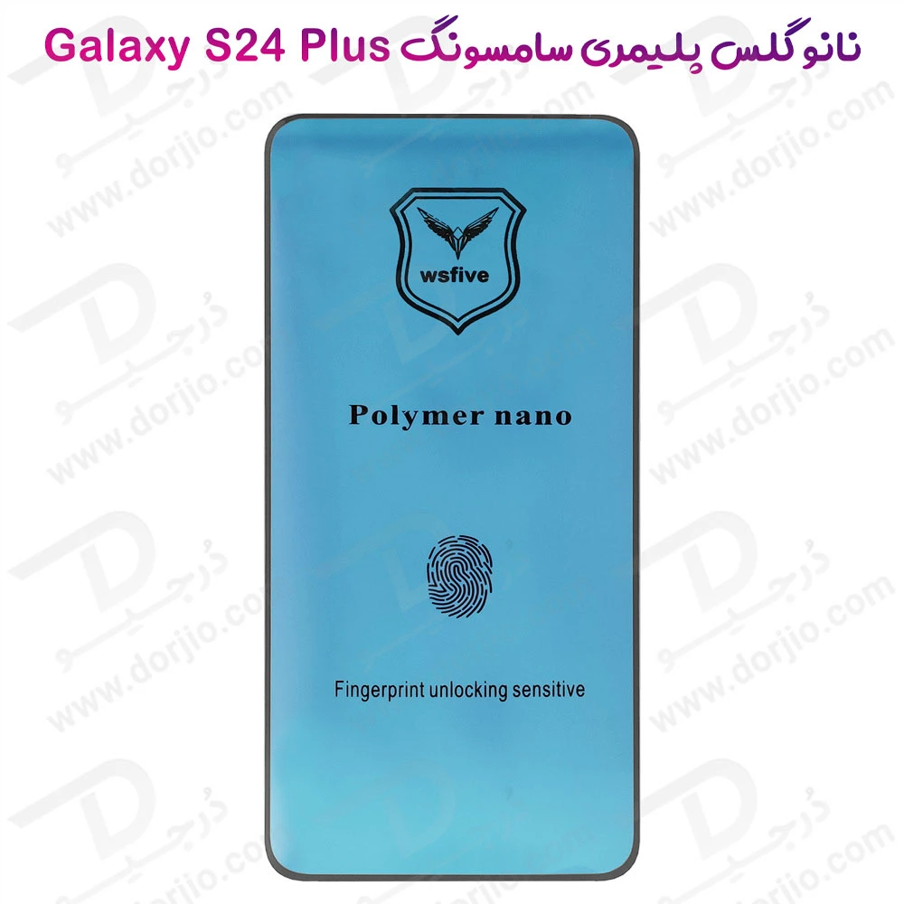 محافظ صفحه نمایش نانو پلیمری Samsung Galaxy S24 Plus